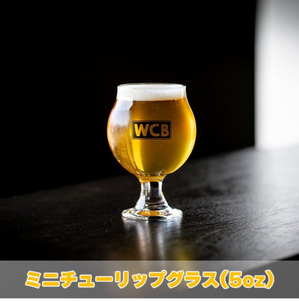＜送料無料＞『 WCB SPECIAL GLASS SET 2026 / 5oz WCB Logo Glass 2個 + ビール8本 』 