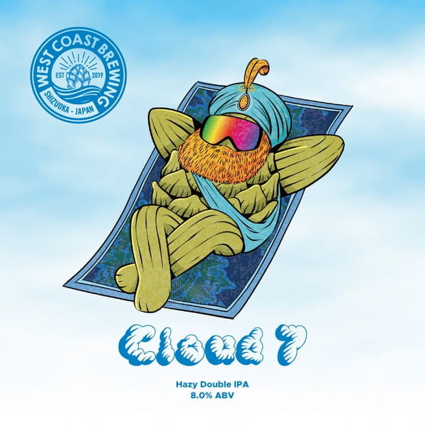 『 Cloud 7（Hazy Double IPA）』 / 500mL x 4本