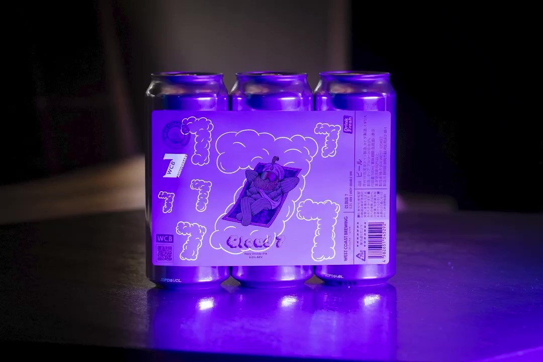 『 Cloud 7（Hazy Double IPA）』 / 500mL x 4本