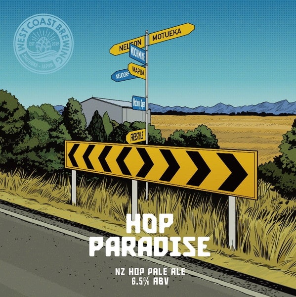 EC-1316 『 Hop Paradise 』 / NZ Hop Pale Ale / 500mL x 4本