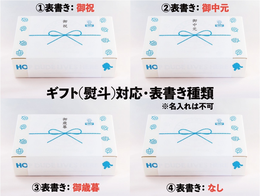 EC-1316 『 Hop Paradise 』 / NZ Hop Pale Ale / 500mL x 4本