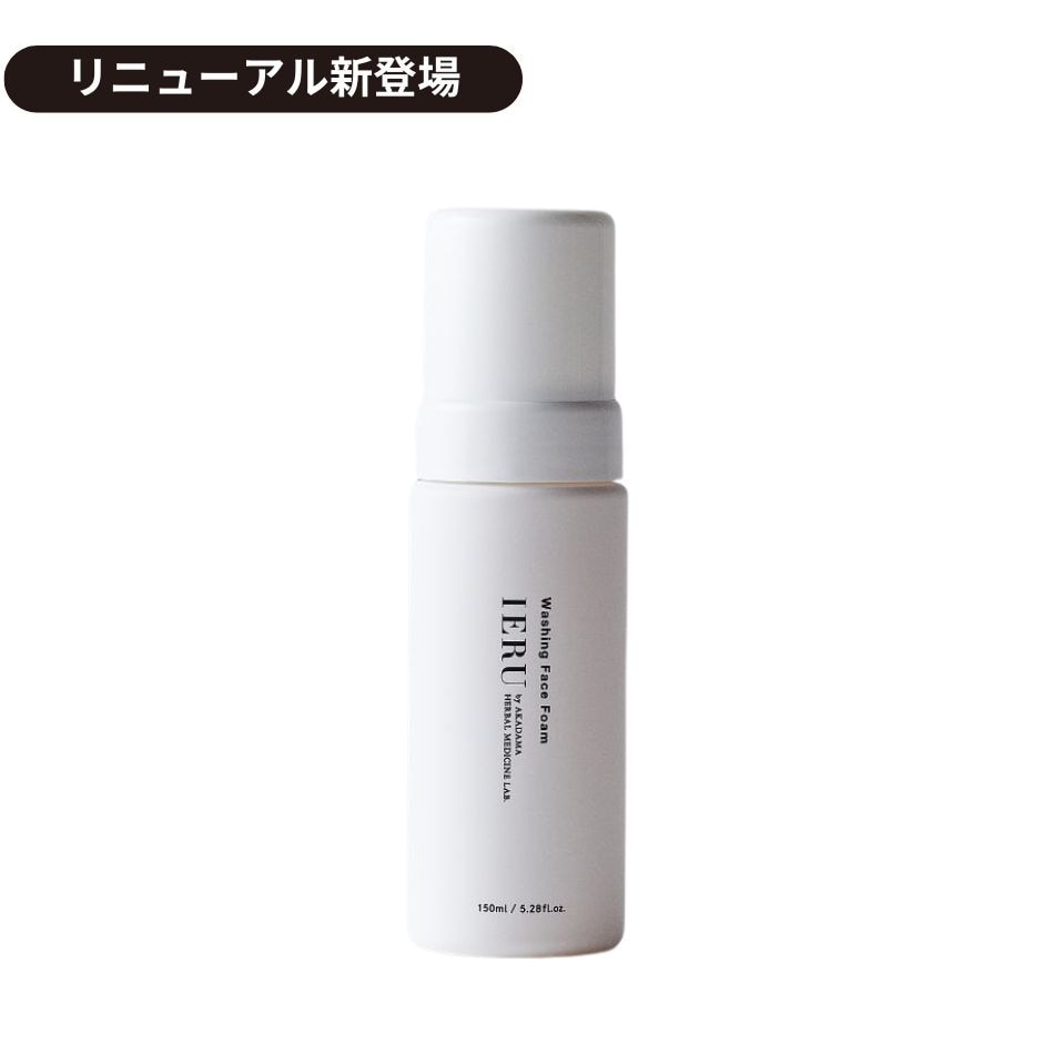 ウォッシングフェイスフォーム IERU｜正規通販｜W ライフスタイルショップ