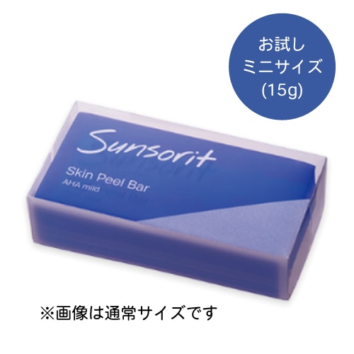 スキンピールバー　AHAマイルド　ミニ（15g）