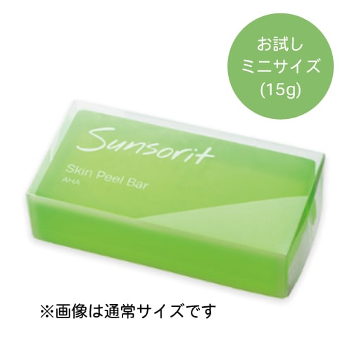 スキンピールバー　AHA　ミニ（15g）