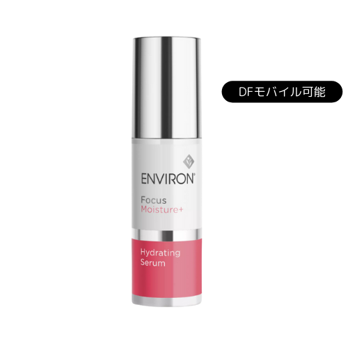 エンビロン ハイドレーティングセラム ENVIRON