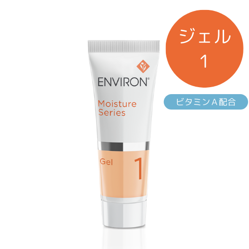 エンビロン　モイスチャージェル １　25ml　ENVIRON
