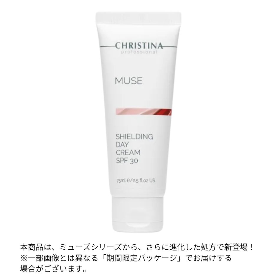 クリスティーナ ミューズ シールディング デイ クリーム SPF30　CHRISTINA