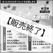 �ڼ��ť����åȡۥ�ݥ���&���ꥹ���롡2020ǯ6��30���ޤ�����