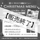 �ڼ��ť����åȡۥϥ����ȩ���åȡ�2020 12��20����31���ޤ�����