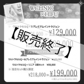 �ڼ��ť����åȡ�2020ǯ12��26����31���ޤ����� ?����ȥ饻��Q+�ץ�ߥ��।��ȥ饸���� ?����ȥ饻��Q+��˥�3�󥻥å� ?�ץ�ߥ����ե�UP���å�