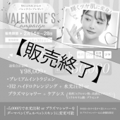 �ڼ��ť����åȡۥϥ����ȩ���åȡ�2021ǯ2��13����28���ޤ�����