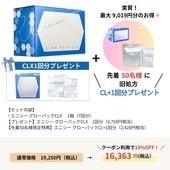 会員ページログイン -【W ライフスタイルショップ】