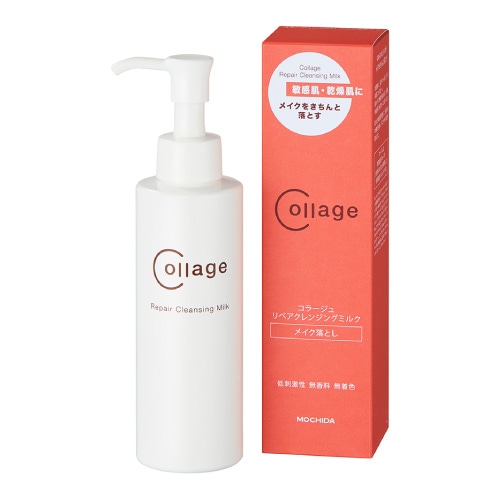 コラージュリペアクレンジングミルク
