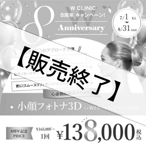 �ڼ��ť����åȡۿ��ض������꾮��ե��ȥ�3D