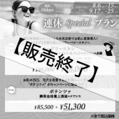 �ڼ��ť����åȡ�Ϣ�٥��ڥ����ץ��