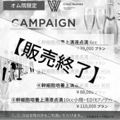 �ڼ��ť����åȡۥ��ౡ���� VIP������쥯�����