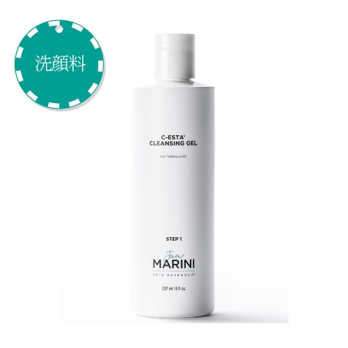 新品　ジャンマリーニ　シエスタクレンジング洗顔料2本 シエスタクレンジング洗顔料 ジャンマリーニ｜正規通販｜W ライフ