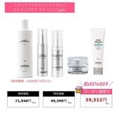 ブランドラインナップ ジャンマリーニ(Jan Marini) 通販｜W