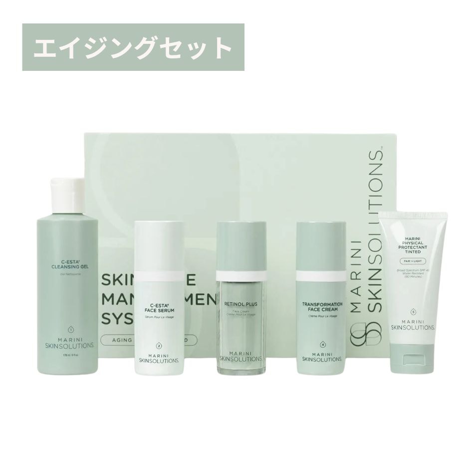 エイジングケアシステム アドバンス ライト マリーニスキンソリューションズ（MSS）