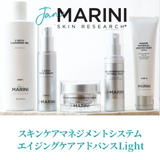 スキンケアマネジメントシステム エイジングケア アドバンス Light