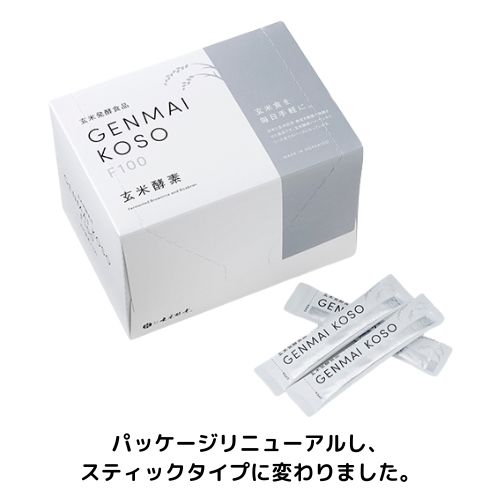 玄米酵素F100（顆粒・90袋入）