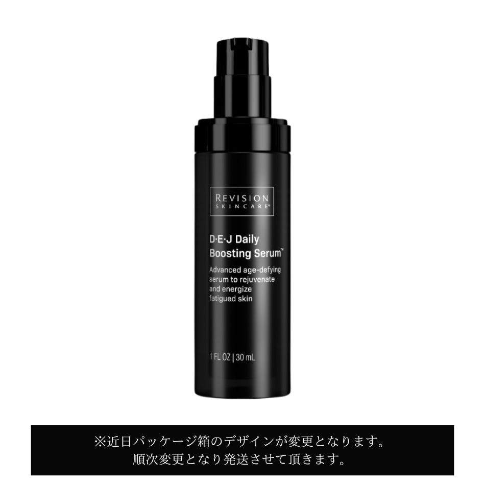 リビジョン DEJデイリーブースティングセラム　 (DEJ Daily Boosting Serum)　Revision
