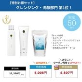 エンビロン スーパー モイスチャライザー｜高保湿クリーム