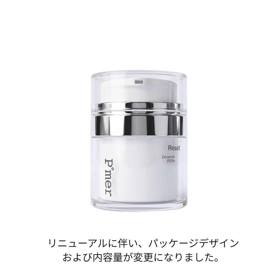 ピュアメル リセットセラミドクリーム（PDRNクリーム）Puremer