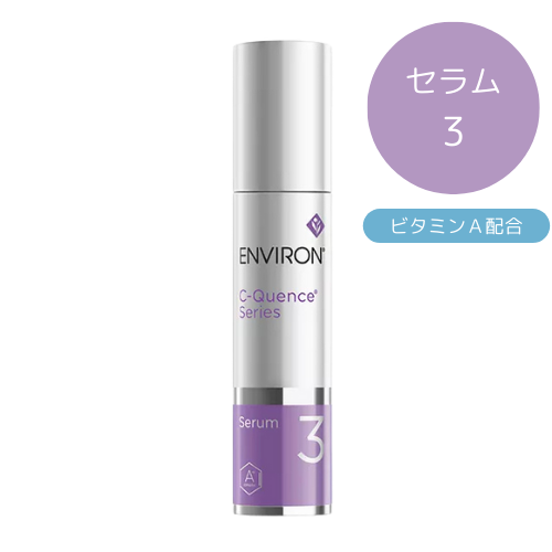 ӥC ࡡ35ml ENVIRON