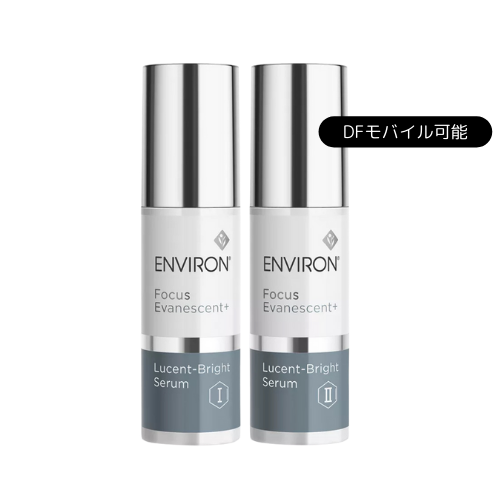 エンビロン　ルーセントブライトセラム Ⅰ＆Ⅱ ENVIRON