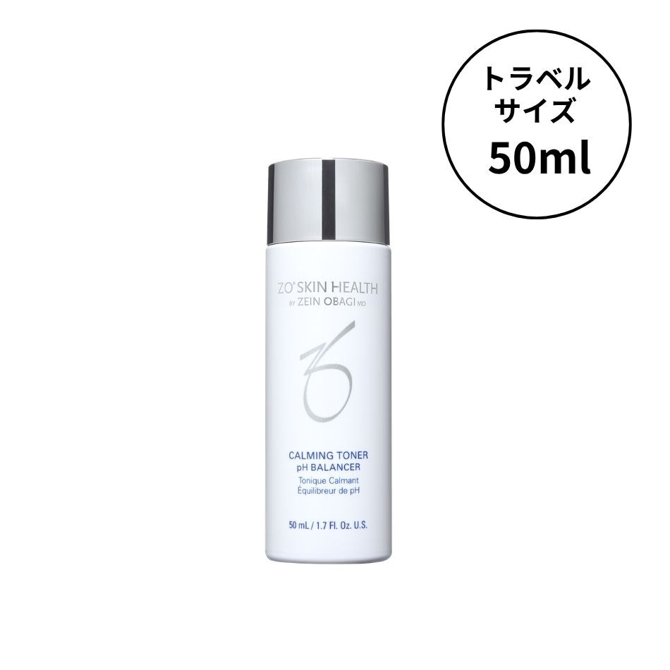 ゼオスキンヘルス バランサートナー（トラベルサイズ）（50ｍL） ZO SKIN HEALTH