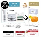 ラペリカム セミゲル ラディアンス マスク 1箱（5枚）LAPERICUM｜正規