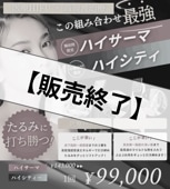 �ڼ��ť����åȡۢ����ı��ڥϥ������ޡ�