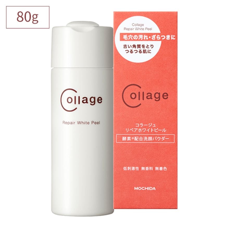 コラージュリペアホワイトピール 大容量80g
