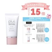 �ڥץ쥼����դ��ۥץ饹�ꥹ�ȥ� UV�ߥ륯 SPF30
