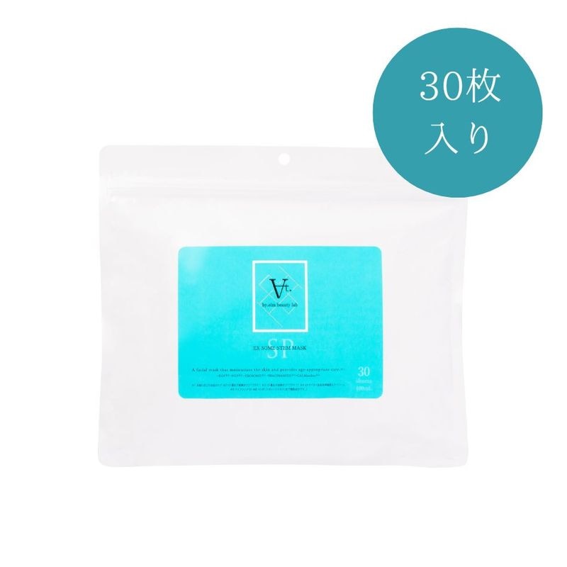 エーティードット【鎮静・保湿】 EX SOME STEM MASK〈30枚入り〉エクソソーム配合 At.
