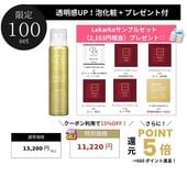 エンビロン スーパー モイスチャライザー｜高保湿クリーム