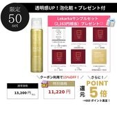 �ڥץ쥼����դ��ۥ쥫�륫 DREX FVC5 �Х֥�ѥå���Lekarka