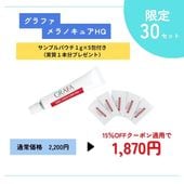 クリスティーナ　ビオフィート　ノーマライジング　ナイトクリーム　75mL ノーマライジングナイトクリーム – Rist TOTAL BEAUTY