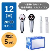 ユースフルリップ　3点セット　リビジョン2 鏡付ギフトセット】リビジョン ティンティッド ユースフルリップ