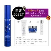 POLAダイヴ　ブライトセラム 美容医療視点のポーラメディカルから第1弾商品が発売 美白・シワ