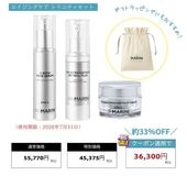 ブランドラインナップ ジャンマリーニ(Jan Marini) 通販｜W