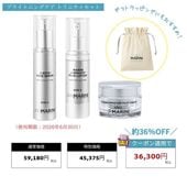 ブランドラインナップ ジャンマリーニ(Jan Marini) 通販｜W