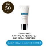 ジェニス アンサーセラム（美容液） Answer Serum GENiS｜正規通販｜W