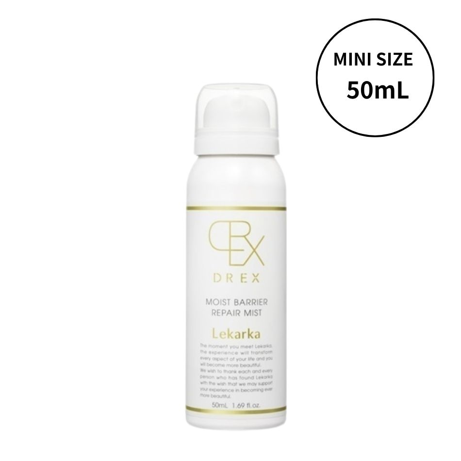 レカルカ DREX モイストバリアリペアミスト ミニサイズ（50mL）　Lekarka