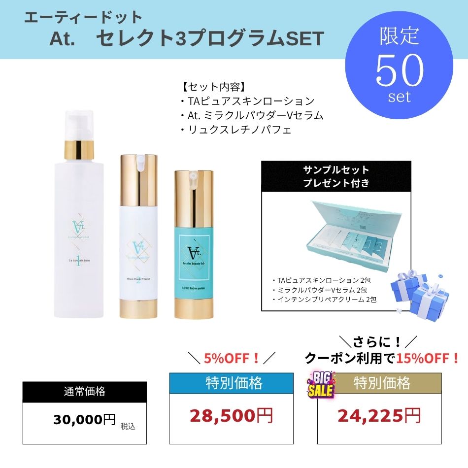 クリスティーナ ビオフィート 通販｜Wライフスタイルショップ