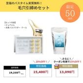 増量サンプル付】グラファ メラノキュア HQ GRAFA｜正規通販｜W ライフ