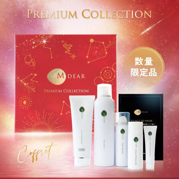 エムディア プレミアムコレクション2024 OUTLET】エムディア（M-DEAR）PREMIUM COLLECTION プレミアム