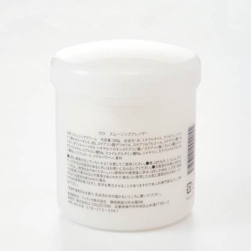 zero ࡼ󥰥󥶡ùϡ߹ݿϤΤ᥯󥸥