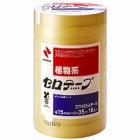 セロテープ 10巻 CT405AP-15